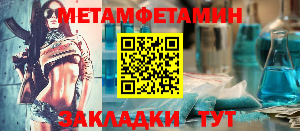 Амфетамин Розовый Назарово