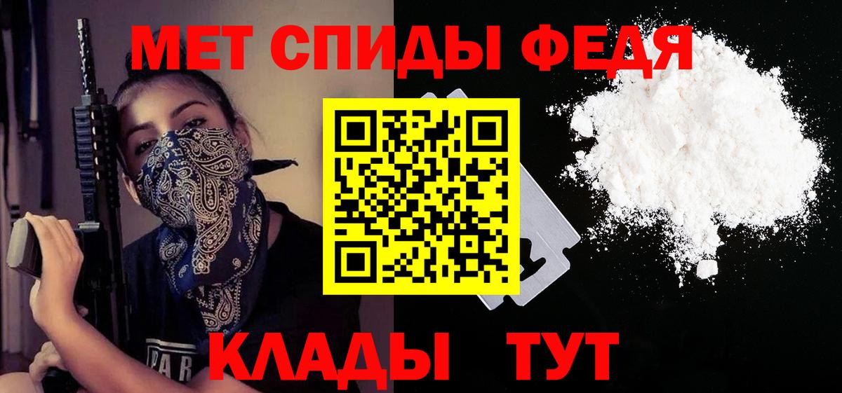 Назарово  Amphetamine VHQ  Amphetamine  Вход с VPN 