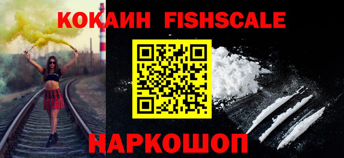 Кокаин Эквадор Назарово