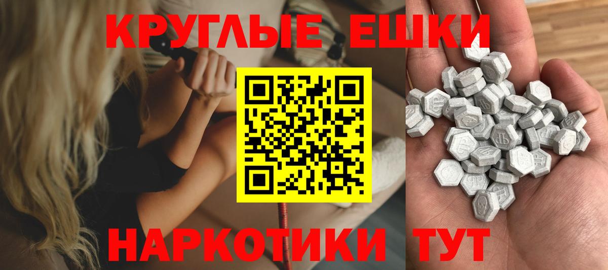 Экстази louis Vuitton Назарово