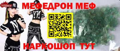 mdma Волгодонск