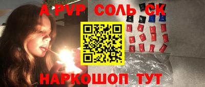 героин Волжск