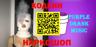 mdma Волгодонск