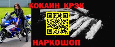 mdma Волгодонск