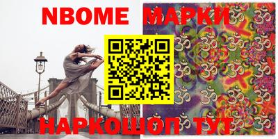 герыч Волжский