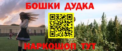 героин Волжск