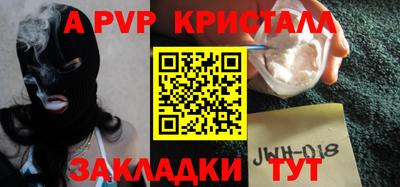 герыч Волжский