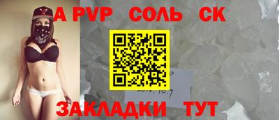 герыч Волжский