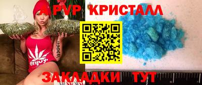 mdma Волгодонск