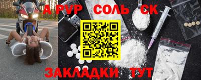 героин Волжск