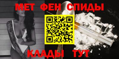 mdma Волгодонск