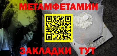 mdma Волгодонск