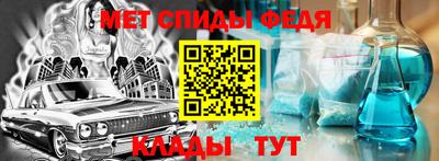 герыч Волжский