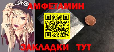 mdma Волгодонск
