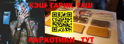 герыч Волжский