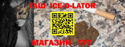 героин Волжск