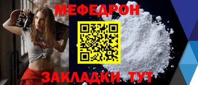 герыч Волжский