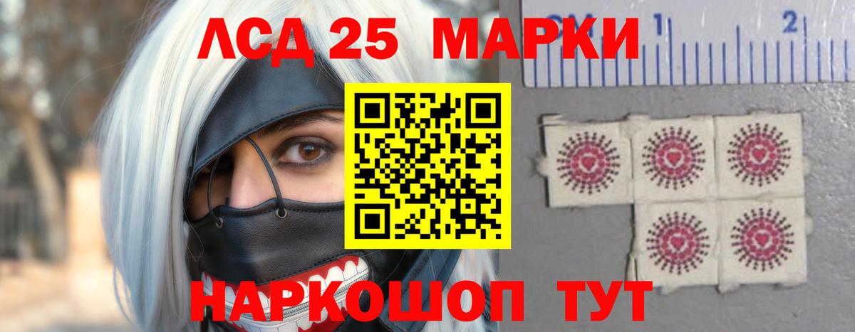 LSD-25 экстази кислота  Лсд 25 экстази  Назарово  Вход с VPN  Лсд 25 экстази ecstasy 