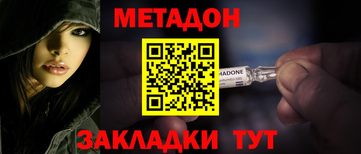 Назарово  Метадон кристалл  даркнет как зайти  Метадон белоснежный  Вход с VPN  KRAKEN рабочий сайт 