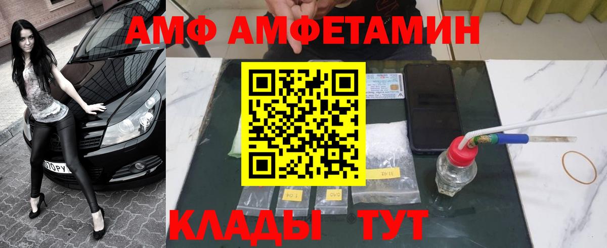 Первитин пудра  Первитин пудра  Вход с VPN  Назарово 